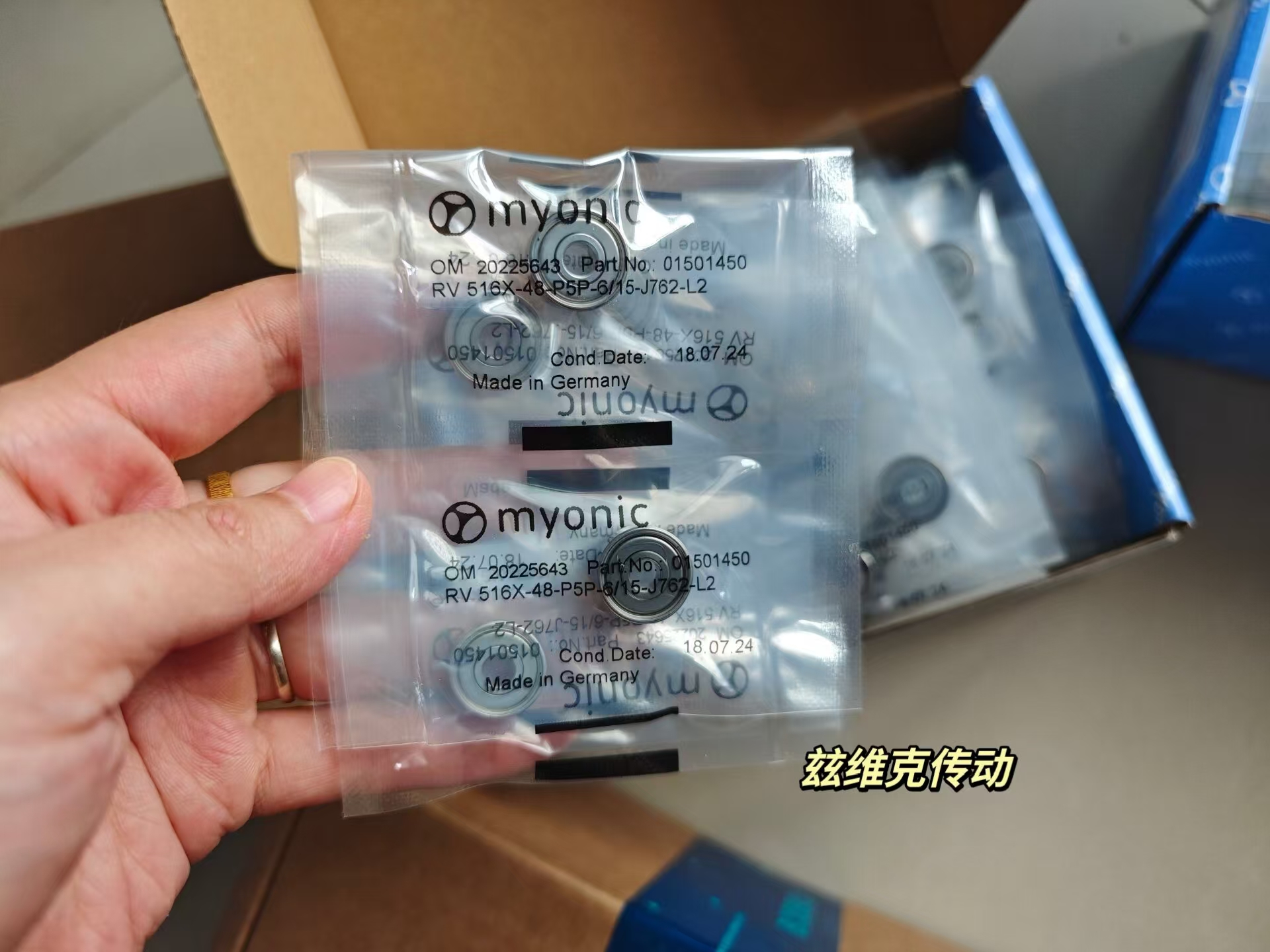 德國MYONIC軸承RA2060X軸承電器行業(yè)專用